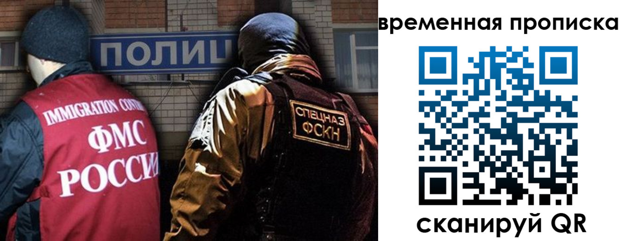 временная регистрация в квартире в Семилуках