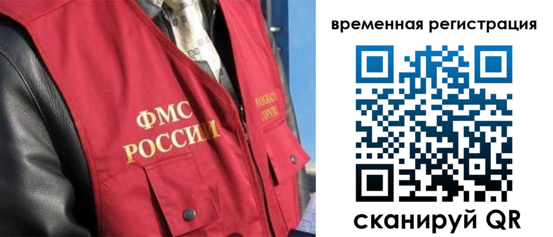 где прописаться в Семилуках