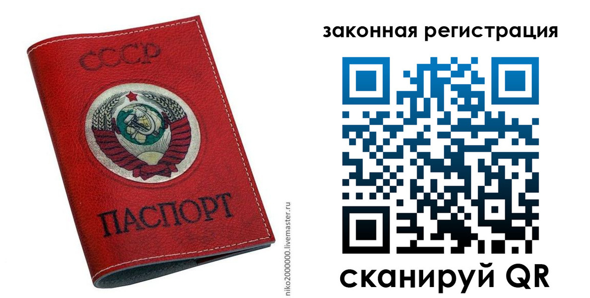 временная регистрация для школы в Семилуках